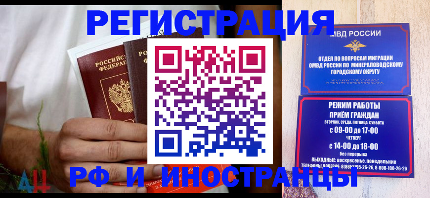регистрация для школы в Ростове